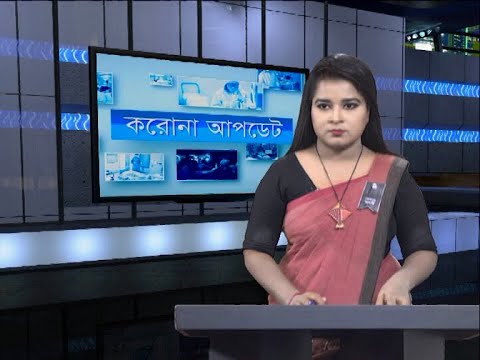 04 pm Corona Bulletin || করোনা বুলেটিন || 23 August 2020 || ETV News