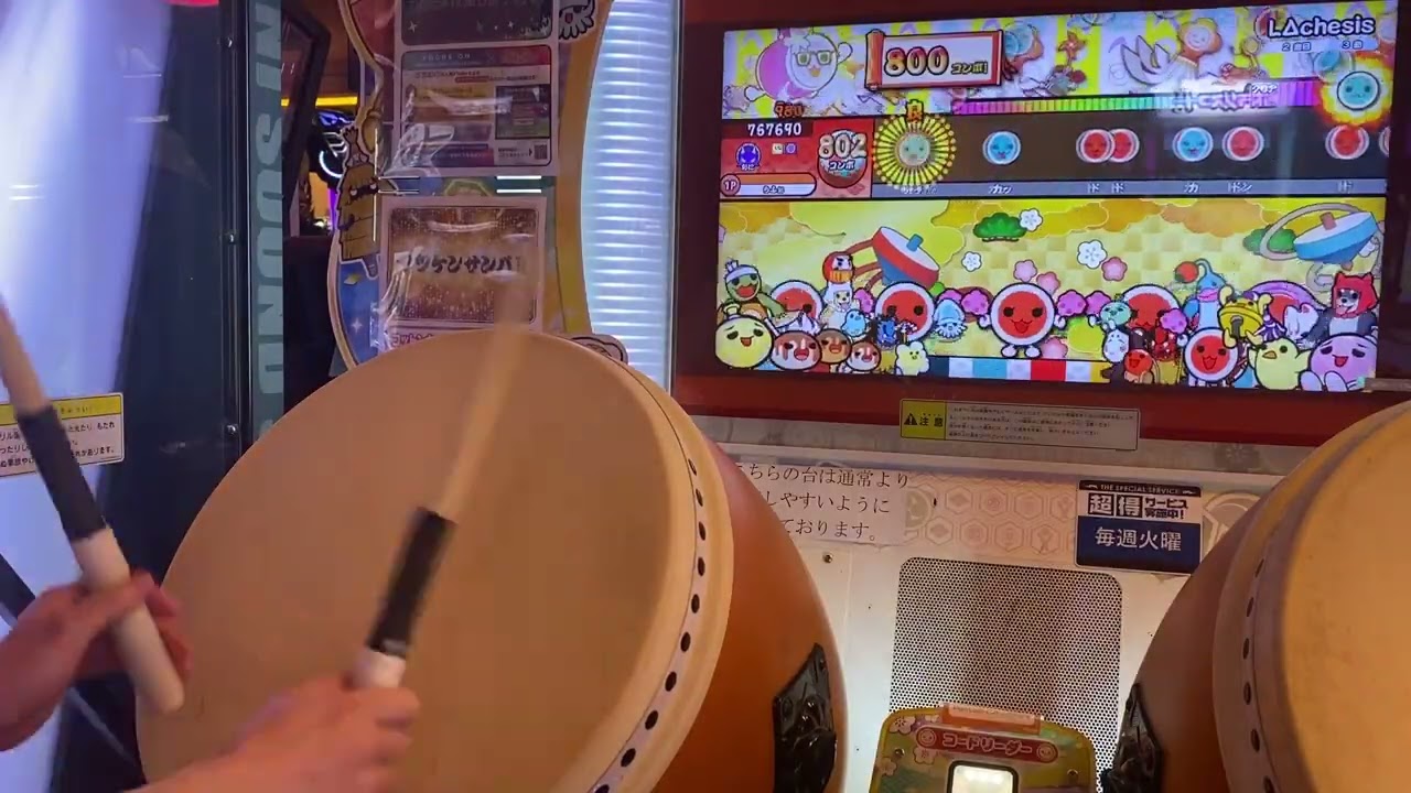 LΔchesis(裏) でたらめ フルコンボ