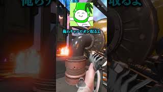 チャンピオンに大喜びする配信者たちwww【APEX LEGENDS】#shorts #りー