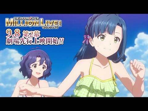 The iDOLM@STER Million Live!