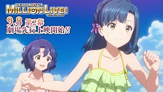 Download The iDOLM@STER Million Live! - AniDLAnime Trailer/PV Online