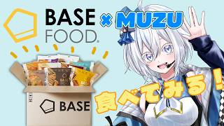 【#Basefood】もやし生活を送っていたら、案件きた【MUZU/個人Vtuber】#PR　#BASEBREAD