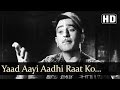 Yaad Aayee Aadhi Raat Ko (HD) | Kanhaiya Songs | Raj Kapoor | Nutan | Mukesh | Filmigaane Yaad Aayee Aadhi Raat Ko (HD) | Kanhaiya Songs | Raj Kapoor | Nutan | Mukesh | Filmigaane