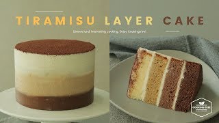 티라미수 레이어 케이크 만들기, 옴브레 케이크 : Tiramisu Layer Cake Recipe, ombre cake - Cooking tree 쿠킹트리*Cooking ASMR