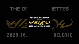THE ORAL CIGARETTES「YELLOW」Teaser1 #shorts  #ショート