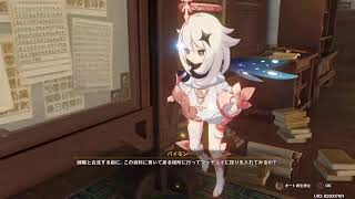 サブ垢の原神進めて行こうかね「ラグいので多分落ちる」