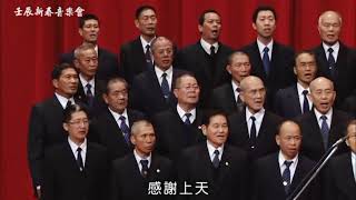 敬拜老母娘-101年壬辰新春