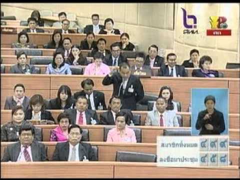 ณัฐวุฒิ ประชุมสภาปรองดอง 5-4-55.mpg