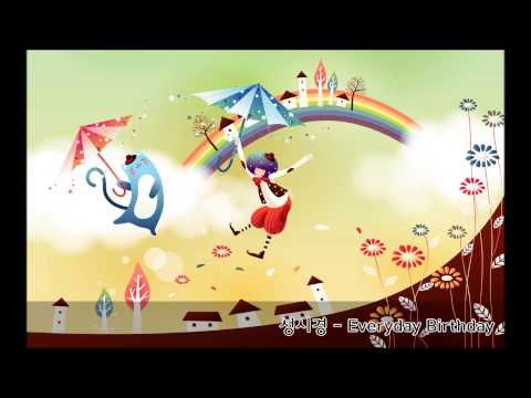 성시경 - Everyday Birthday
