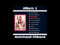 Amichand Part - 1 || Album ||
