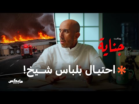Yemeni Windows Media