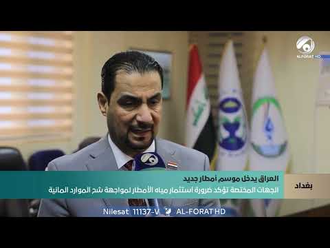 فيديو | الأمطار المرتقبة تعيد تسليط الضوء على الخزين المائي