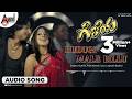 Hudugi Male Billu Audio Song Gelaya Prajwal Devaraj Tarun Pooja Gandhi Manomurthy