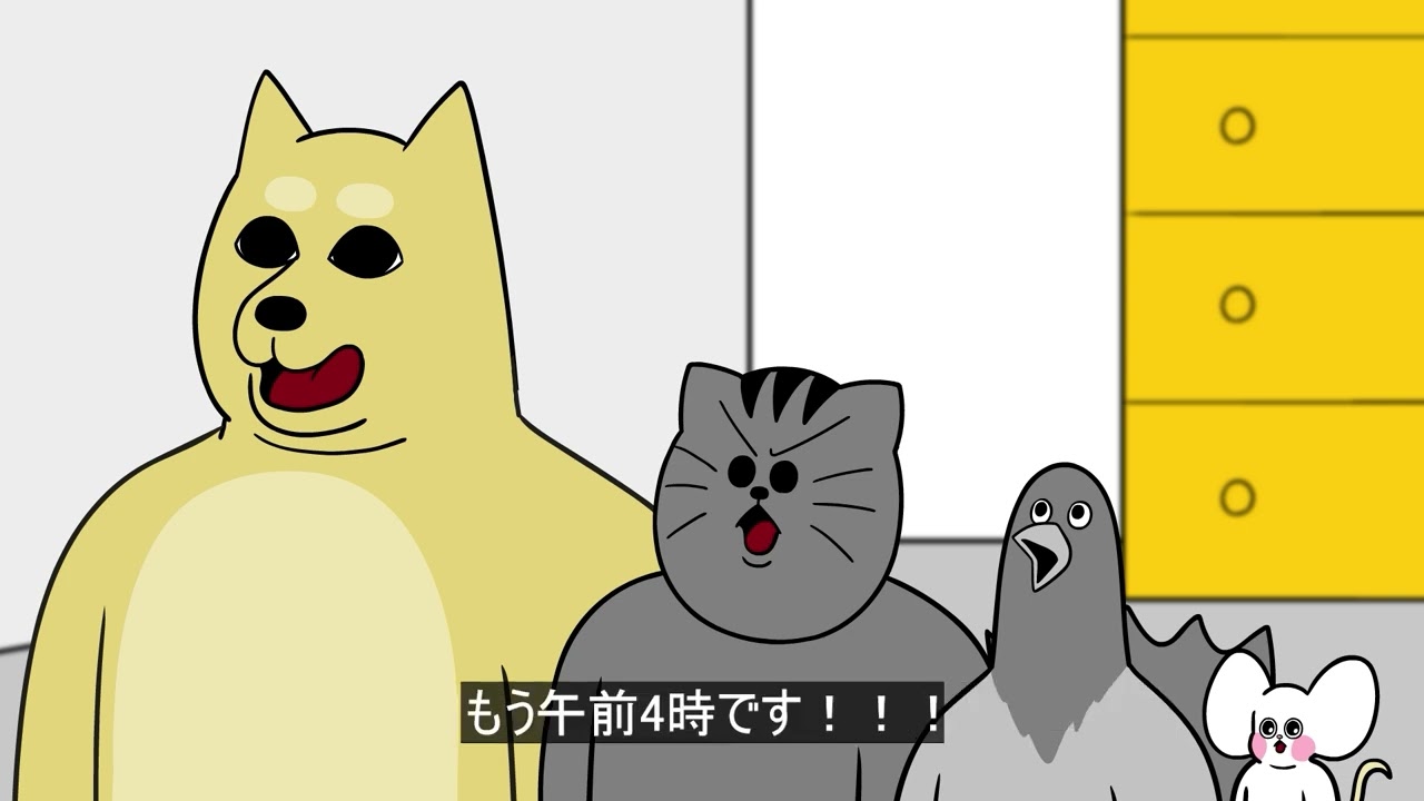 ドンドンドン・サフール vs ビーストフレンズ