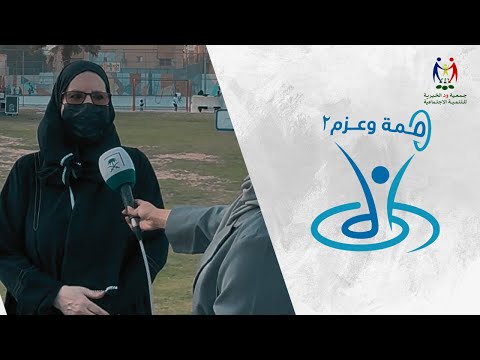 العلاقات العامة
