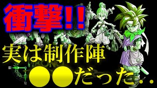 【クロノトリガー#10】クロノトリガーは予言書だった！？【神ゲー】