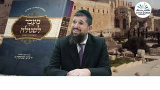 הצוואה המתוחכמת | הפטרת פרשת ויחי תשפ"ו | הרב אליהו עמר https://www.ofakimbooks.co.il/ (הרב אליהו עמר) - התמונה מוצגת ישירות מתוך אתר האינטרנט יוטיוב. זכויות היוצרים בתמונה שייכות ליוצרה. קישור קרדיט למקור התוכן נמצא בתוך דף הסרטון הצוואה המתוחכמת | הפטרת פרשת ויחי תשפ"ו | הרב אליהו עמר https://www.ofakimbooks.co.il/ (הרב אליהו עמר) - התמונה מוצגת ישירות מתוך אתר האינטרנט יוטיוב. זכויות היוצרים בתמונה שייכות ליוצרה. קישור קרדיט למקור התוכן נמצא בתוך דף הסרטון