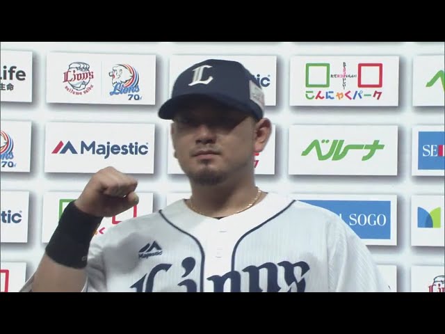 ライオンズ・森友哉選手ヒーローインタビュー 7/2 L-B