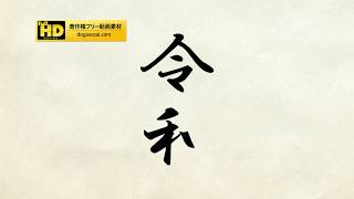 著作権フリー 商用利用可能 な 効果音 クイズ 不正解 ブー موقع ويب حيث يمكنك مشاهدة مقاطع فيديو موسيقية مجانية