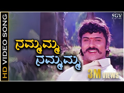 Nammamma Nammamma - Putnanja - HD Video Song | Ravichandran | Meena | Mano | Chithra | Hamsalekha