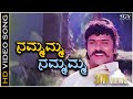 Nammamma Nammamma Putnanja HD Video Song Ravichandran Meena Mano Chithra Hamsalekha