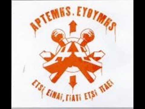 Video thumbnail for Η Εκδίκηση του Αληθινού (I Ekdikisi Toy Alithinou)