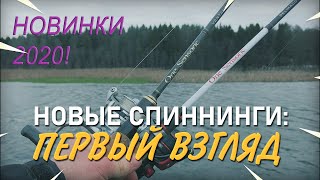 Новые оснастки для ловли хищника 2020
