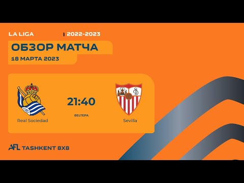 AFL Spain  La Liga  15 tur REAL SOCIEDAD - SEVILLA