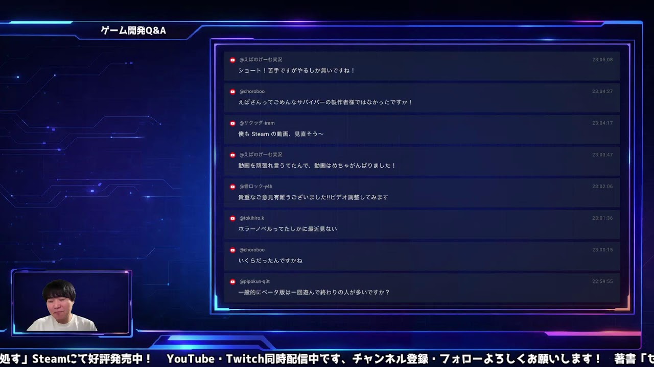 ゲーム開発Q&A 2026/4/4