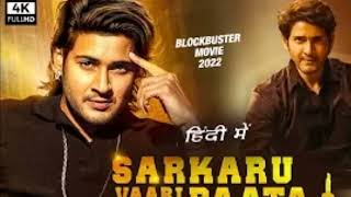 Sarkaru Vaari Paata (Mahesh Babu) Full Movie Hindi Dubbed 2022 | Blockbuster South Indian Movie HD
