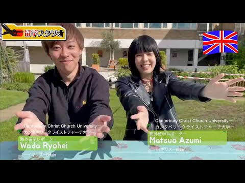 イギリス 留学スタジオ-vol.1-