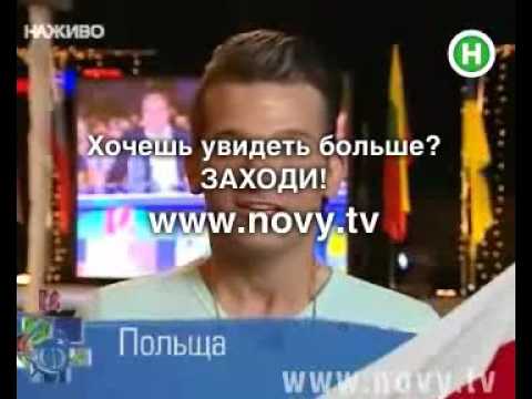 "ПЕСНИ МОРЯ 2010" Seb Sebastian "Caluj Mnie"