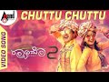 Chuttu Chuttu Kannada Vedio Song Ramboo 2