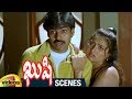 Mumtaj Falls For Pawan Kalyan Superb Dance Video Kushi Telugu Movie Scenes Ali Bhumika