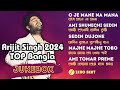 Top Bangla Song JukeBox 2024 - Arijit Singh - Rabindra Sangeet - Zero Beat