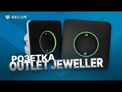 Ajax SoloCover (smart) [type F] [55] ASP white фронтальная панель - фото 1 - id-p2099458679