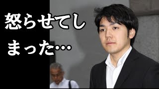 【小室圭さん】問題沈静化せず…元婚約者男性の元妻語る困惑胸中