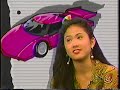 The Disney Channel Commercials Sunday November 24th 1991