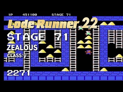 Lode Runner 22 - Stage 71 ZEALOUS - CLASS:y [2271]