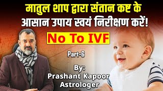 Matul Shap in natal chart and solutions for childless couples