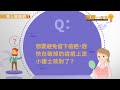 痘痘到底能不能擠？皮膚科醫師揭4大除痘迷思