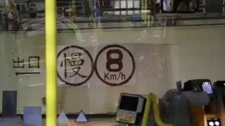 「九巴光影@中秋」散場特別車行車片段 (九巴九龍灣車廠天台→德福花園巴士總站)