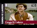 Ganga Ki Lata Mangeshkar Kishore Kumar Dharmendra Kishore Kumar Kum Kum