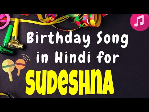 Birthday Song for Sudeshna | Happy Birthday Sudeshna Song | Happy Birthday Sudeshna Song hindi