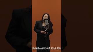 이영현 - 미안해, 사랑해서 [DINGO Killing Voice]