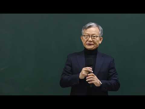 [연1-1] 로마서 1강 - 김치훈 교수