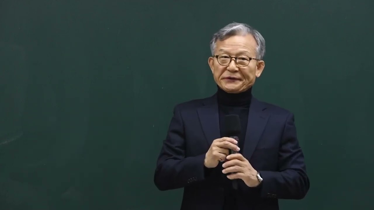 [연1-1] 로마서 1강 - 김치훈 교수