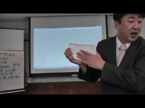 会計学科 楽しく学ぶ簿記教室コンピュータ会計パソコン簿記2015弥生会計講座！京都大学の学びのコーディネータ！近畿大学非常勤教員簿記論経営学講師木村勝則税理士滋賀県高島市 ！経営革新等支援機関認定