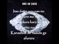Smiling Down Lyrics-ONE OK ROCK 