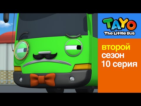 Приключения Тайо, 10 серия, Роги - сыщик! мультики для детей про автобусы и машинки